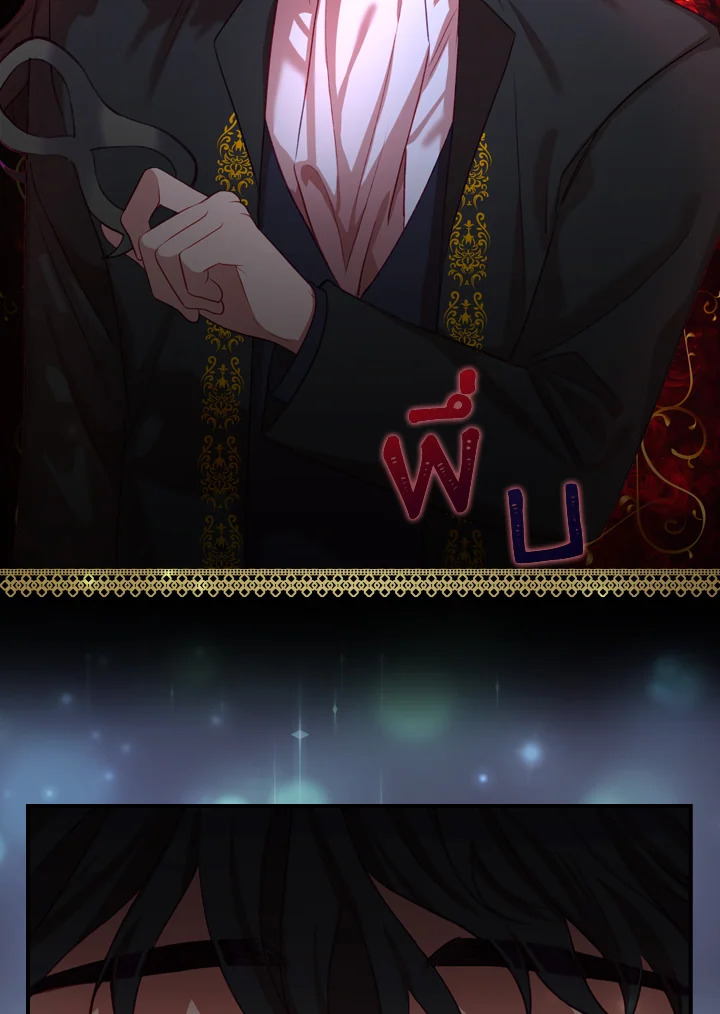 The Beloved Little Princess 47 43